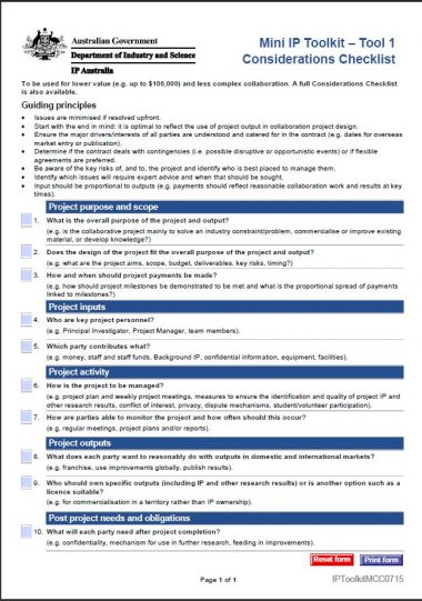 An image of the form developed by IP Australia