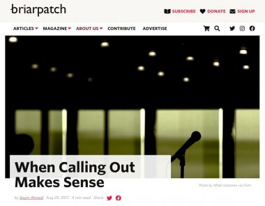 Screen shot of brairpatch article with a photo of a backlit microphone